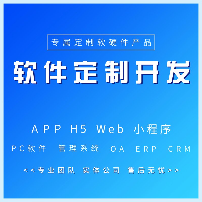 聚焦系统集成：企业数字转型的强劲引擎