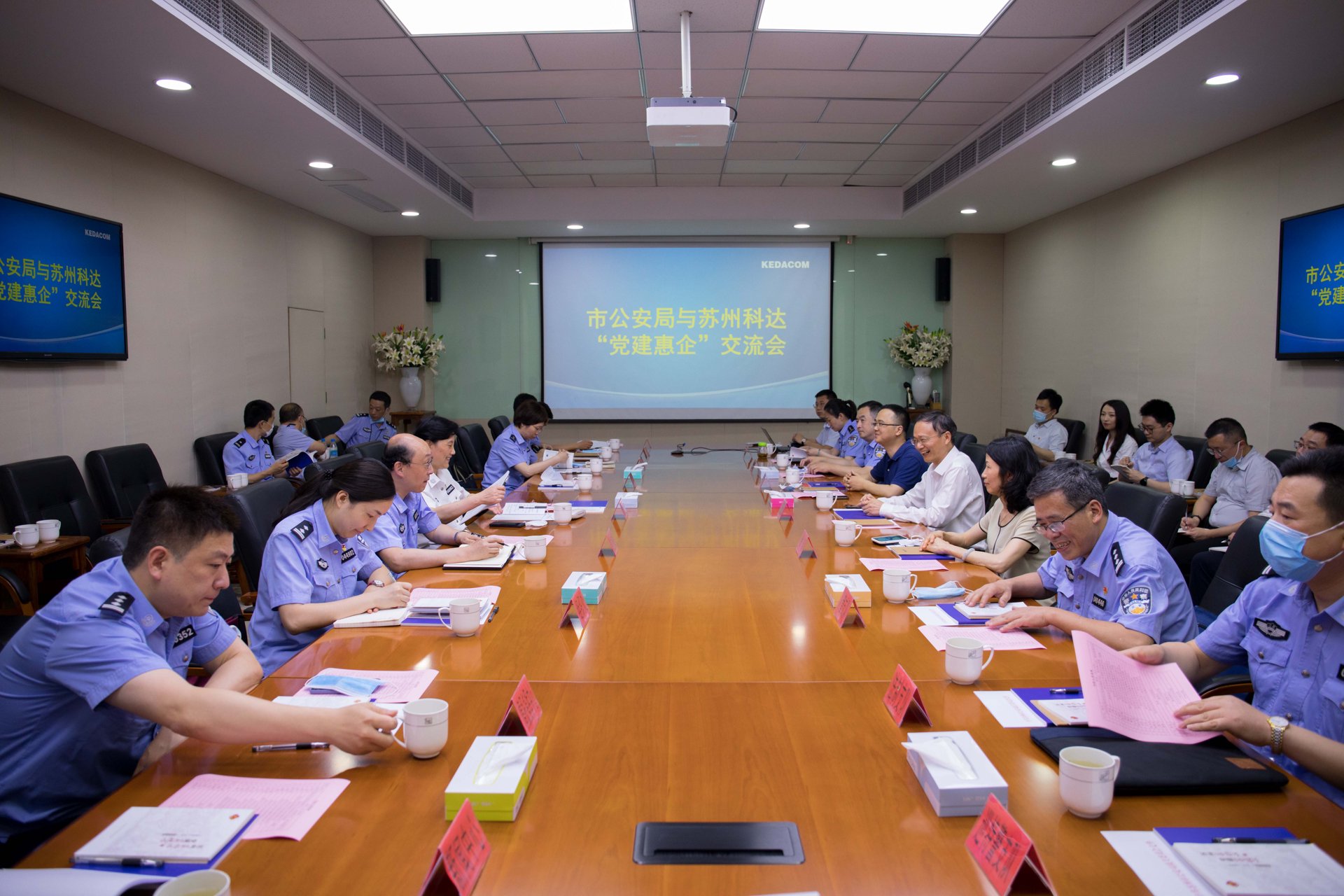 商惠信息技术