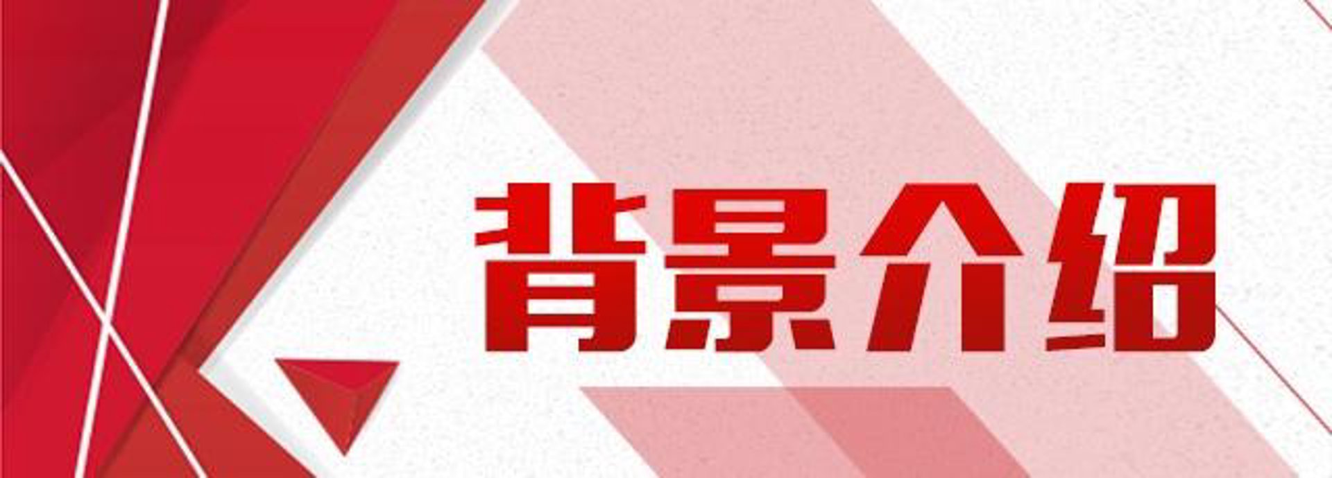 商惠信息技术